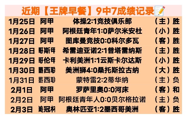 中国,亚洲杯首战,胜利,澳门威尼斯人,威尼斯人官网,Venetian