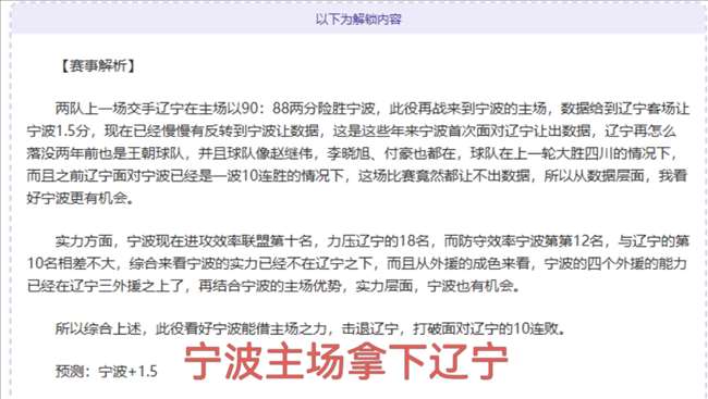 火箭止步连,库明加创生,涯新高独得,澳门威尼斯人,威尼斯人官网,Venetian