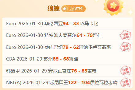 贾巴尔多哈,赛首战全胜,状态回升横,澳门威尼斯人,威尼斯人官网,Venetian