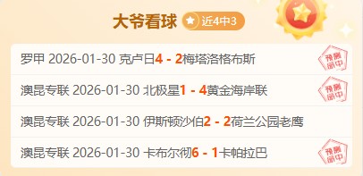 申京全面爆,得分篮板助,攻抢断盖帽,澳门威尼斯人,威尼斯人官网,Venetian