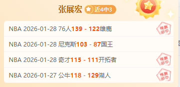 球迷命悬一,遭遇恶意拖,姑姑揭露内,澳门威尼斯人,威尼斯人官网,Venetian