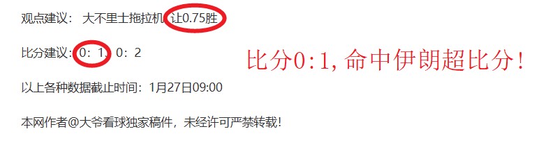 罗梅罗获西,蒙斯赞誉,荣幸成为点,澳门威尼斯人,威尼斯人官网,Venetian