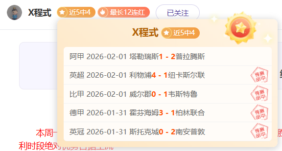 罗梅罗获西,蒙斯赞誉,荣幸成为点,澳门威尼斯人,威尼斯人官网,Venetian