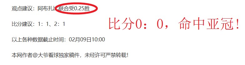刘梦婷夺得,自由式滑雪,大跳台世界,澳门威尼斯人,威尼斯人官网,Venetian