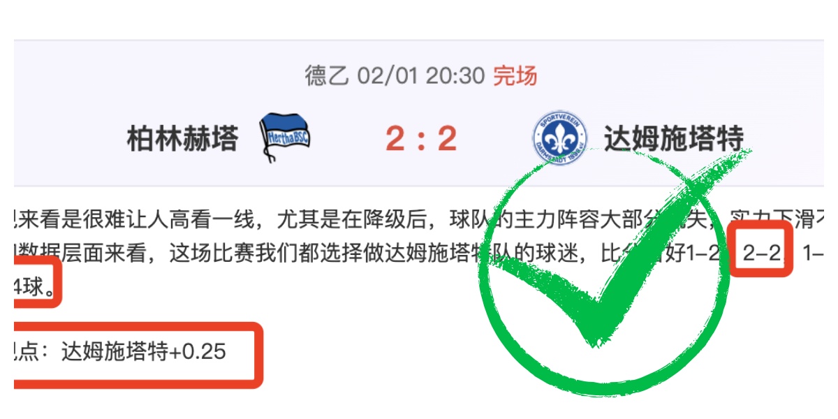 刘梦婷夺得,自由式滑雪,大跳台世界,澳门威尼斯人,威尼斯人官网,Venetian