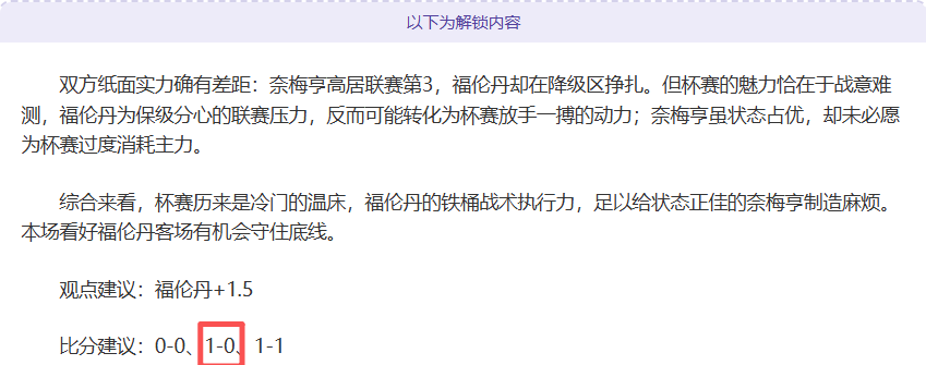 皇马欧冠夺,冠在望,梅西传奇地,澳门威尼斯人,威尼斯人官网,Venetian