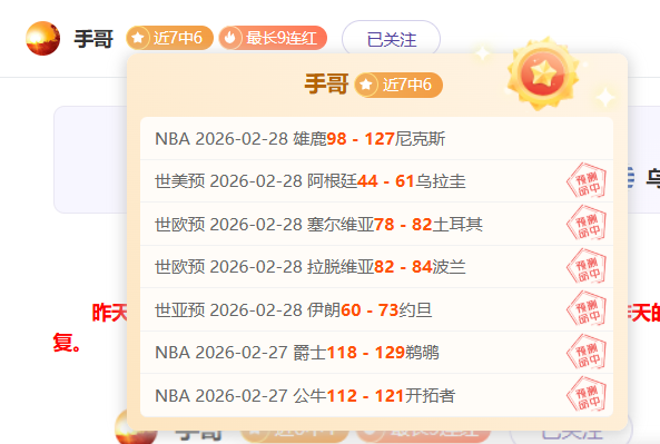板仓滉喜收,门兴团队祝,助力日本队,澳门威尼斯人,威尼斯人官网,Venetian