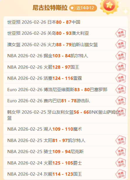 浙大附中网,球特长生培,养迈新台阶,澳门威尼斯人,威尼斯人官网,Venetian