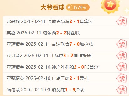 陈国豪高效,砍分助北控,击败首钢,澳门威尼斯人,威尼斯人官网,Venetian