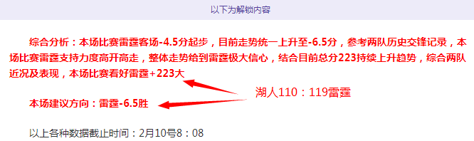 场大乐透期,号专家推荐,分析,澳门威尼斯人,威尼斯人官网,Venetian