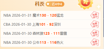 沙特后卫本,季转会决定,已定,澳门威尼斯人,威尼斯人官网,Venetian
