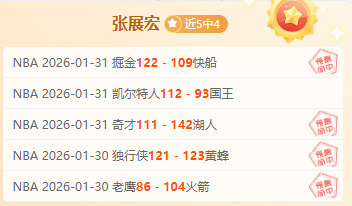 王钰栋乌龙,助浙江队赛,季首胜,澳门威尼斯人,威尼斯人官网,Venetian