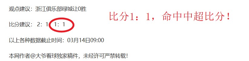 独行侠主场,逆转,打破五连败,澳门威尼斯人,威尼斯人官网,Venetian