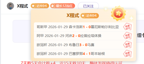 哥伦比亚球,星阿里亚斯,无约在身加,澳门威尼斯人,威尼斯人官网,Venetian