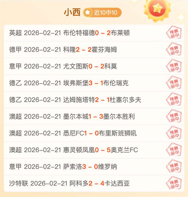 全红婵获批,准养老金,退休后每月,澳门威尼斯人,威尼斯人官网,Venetian
