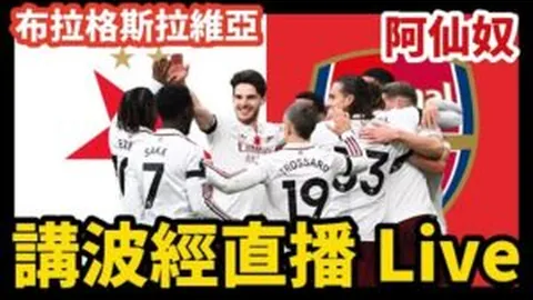 威尼斯人官网赛果出炉争议立刻出现