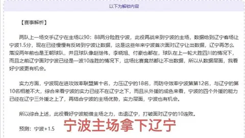 火箭止步连败，库明加创生涯新高独得33分，格林投篮命中率低至16中4