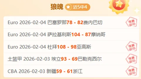 32岁巴西教头欧洲生涯落幕，开启新篇章：能否重返顶级联赛？