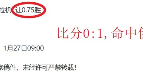 罗梅罗获西蒙斯赞誉：荣幸成为点球助攻源泉，欧冠征程每步铸就荣耀！