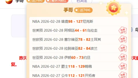 板仓滉喜收门兴团队祝贺，助力日本队挺进世界杯