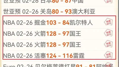 中国男子冰壶队亚冬会两连胜佳绩