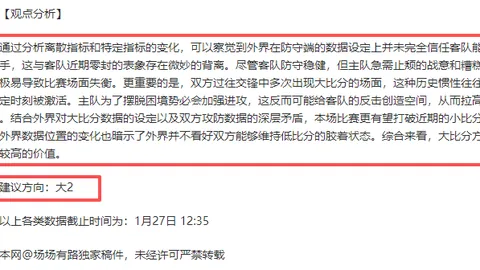 詹姆斯续约湖人，佩林卡严守双重要求，续约薪资细节即将揭晓。