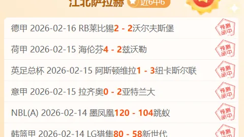 西海岸荣送徐彬远航：愿他在国际舞台上勇攀高峰，绽放璀璨光芒！