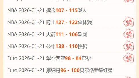 新疆维吾尔自治区人大社建委主任张岩接受审查调查