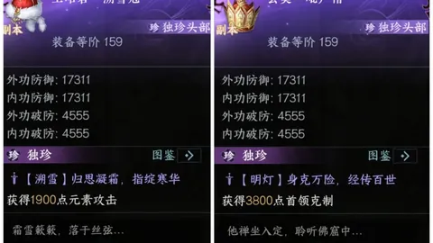 库里复出贡献23分 助勇士客场逆转鹈鹕