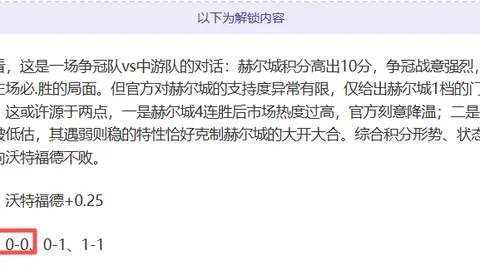 【周六008德甲预测】基尔对阵勒沃库森，比赛前瞻及推荐公布