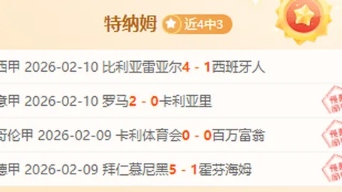 丁俊晖与威尔逊交锋成绩不振，六遇仅一胜，定律是否依旧？