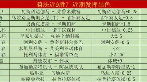 独行侠主场逆转，打破五连败僵局