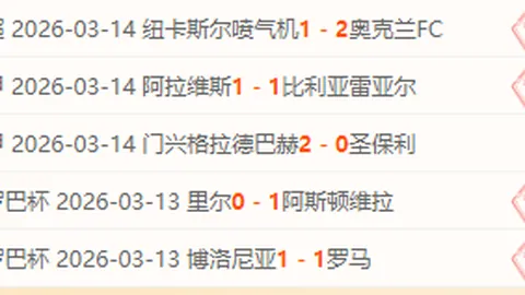 威尼斯人官网突然官宣结果出乎意料