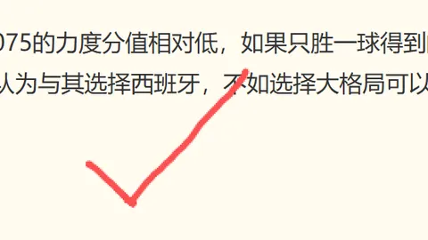 2026美职联：两队表现大相径庭，状态对比分析