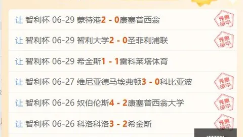 篮球竞猜独家模型，长效制胜攻略