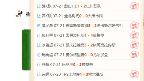 段刘愚温馨摸头示爱布尼亚明：全力冲刺中国18最强阵容