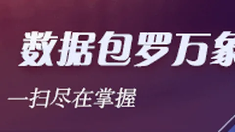 电竞战队夺冠，品牌效应显著提升